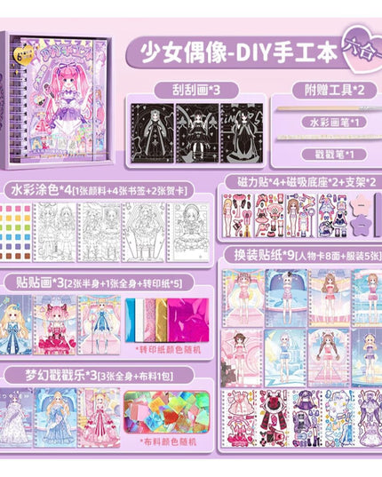 Sticker book